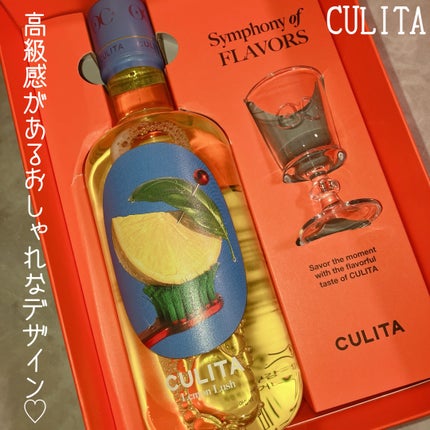 クリタ サンセットロマンス マウスウォッシュ ギフトセット /CULITA/マウスウォッシュ・スプレーを使ったクチコミ(1枚目)