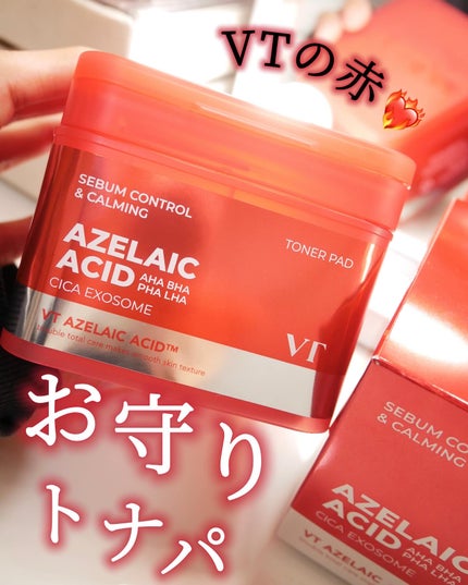AZケア トナーパッド/VT/トナーパッドを使ったクチコミ(1枚目)