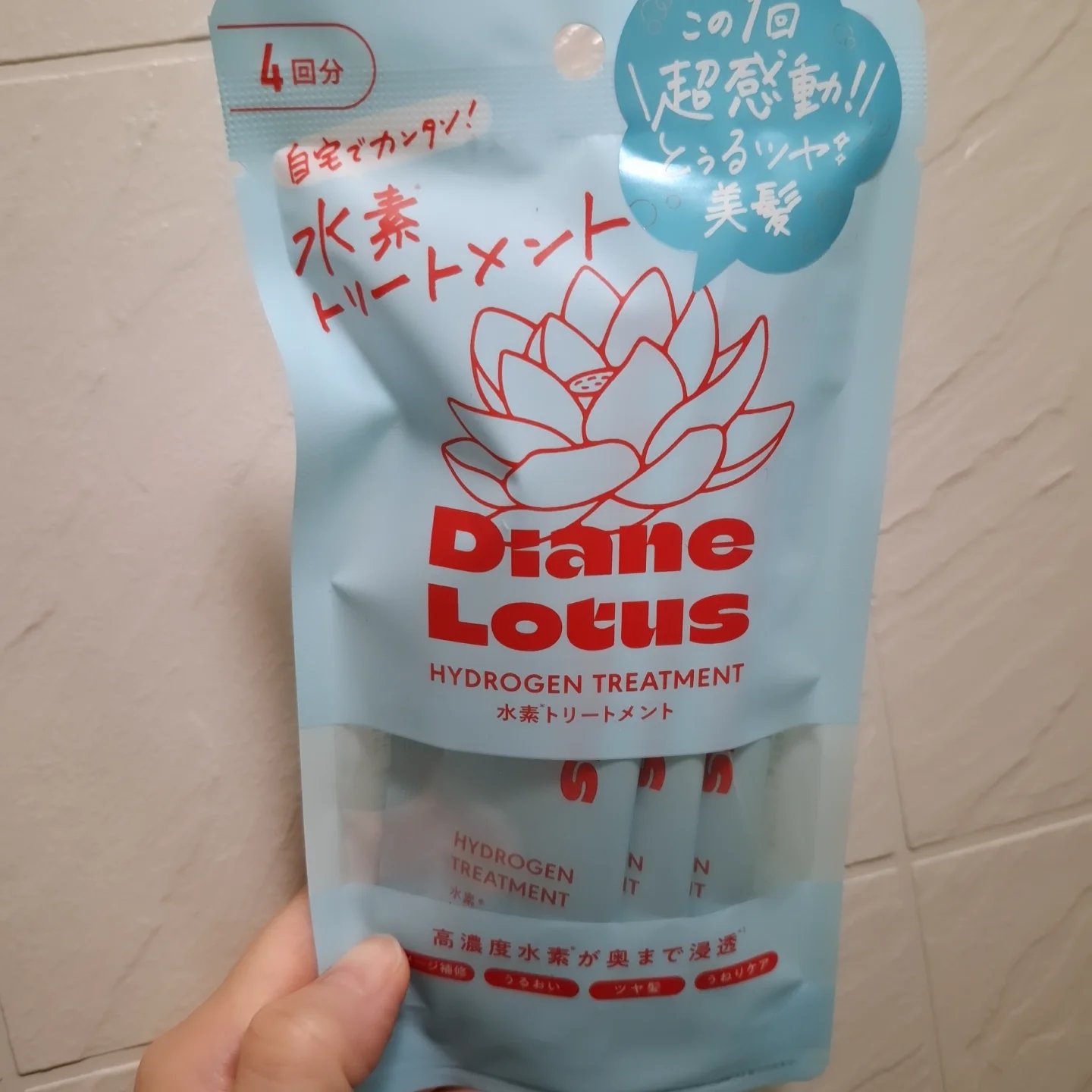 ロータス 水素トリートメント ティー＆シトラスの香り/ダイアン/洗い流すヘアトリートメントを使ったクチコミ（1枚目）