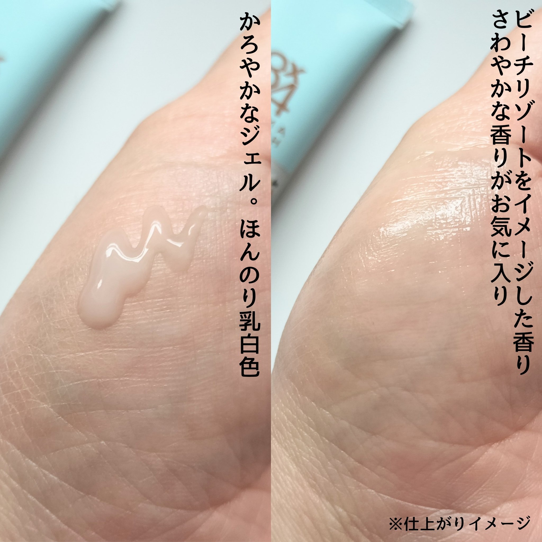 8x4 アロマスイッチ 涼感ネックジェル アイランドブロッサムの香り/８ｘ４/デオドラント・制汗剤を使ったクチコミ（3枚目）