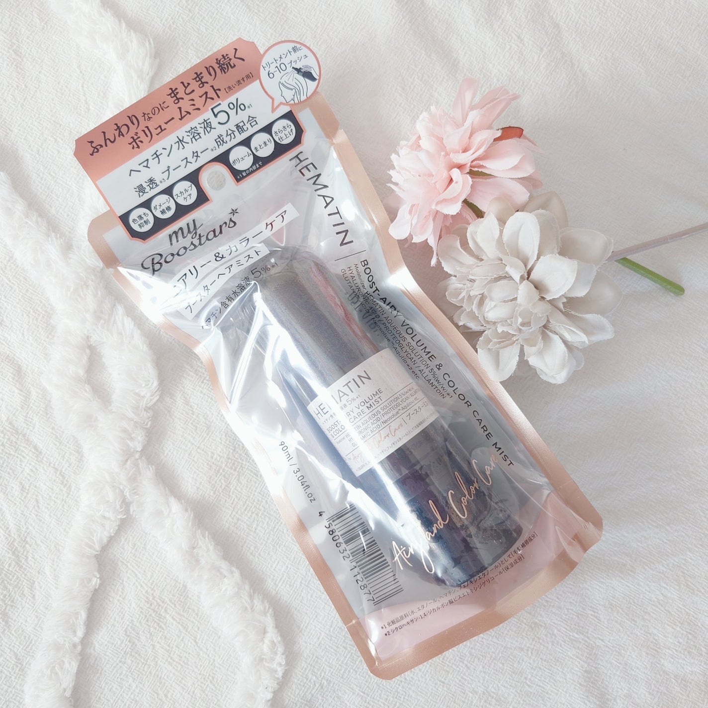 ヘマチン ブースター ミスト/マイブースターズ/ヘアマスク・ヘアパックを使ったクチコミ(2枚目)