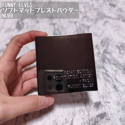 ソフトマットプレストパウダー/FUNNY ELVES方里/プレストパウダーを使ったクチコミ(2枚目)