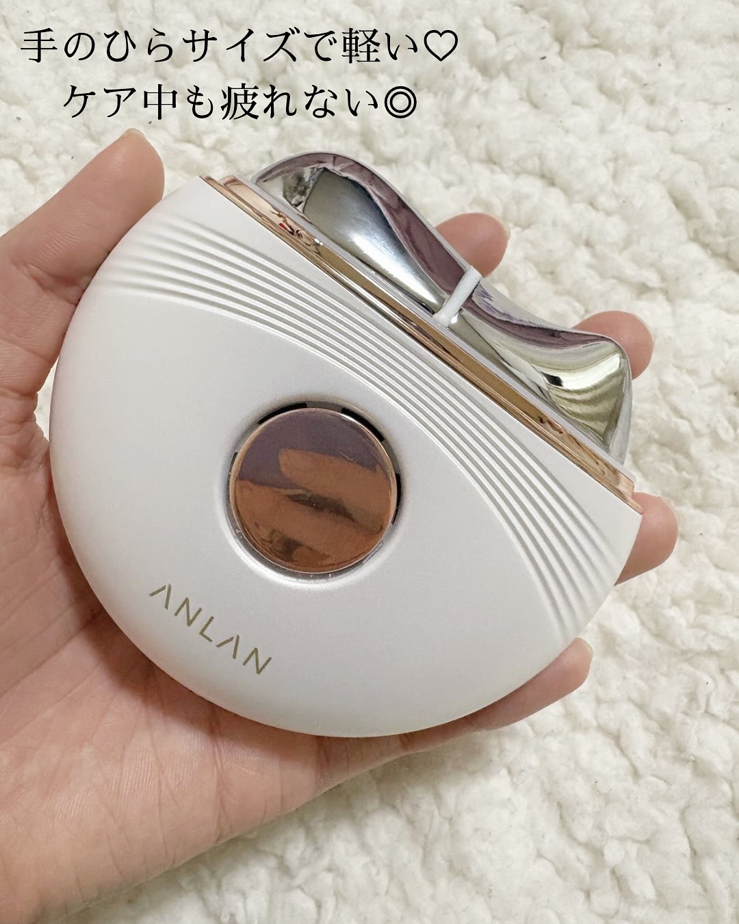 温冷リフトかっさ/ANLAN/美顔器・マッサージを使ったクチコミ（2枚目）