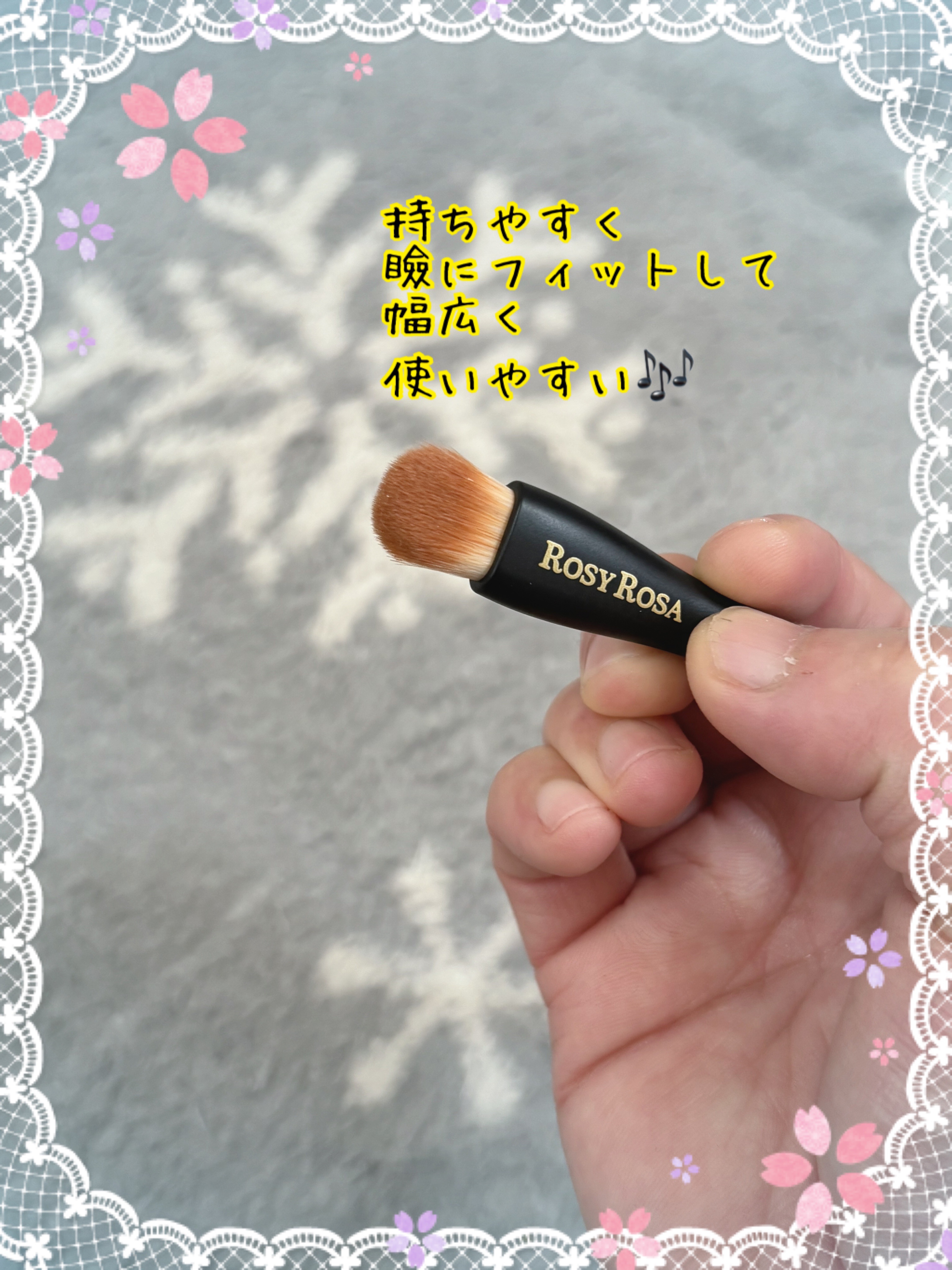 マルチユースブラシ〈シャドウ〉/ロージーローザ/メイクブラシを使ったクチコミ（3枚目）