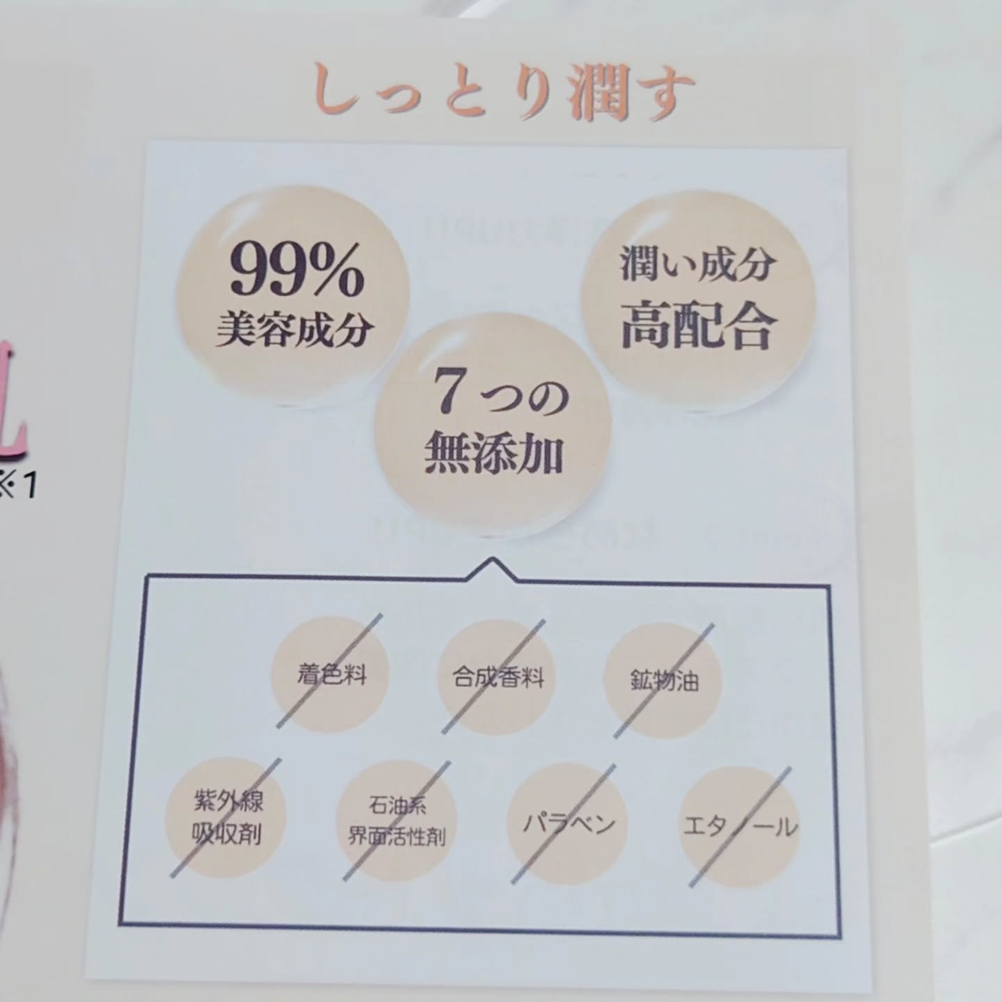 i-inew ホットクレンジング/i-inew /クレンジングジェルを使ったクチコミ（2枚目）