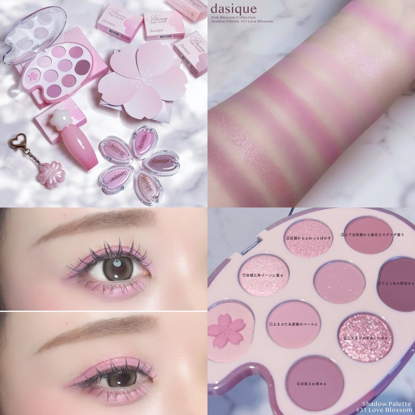 シャドウパレット/dasique/アイシャドウパレットを使ったクチコミ(1枚目)