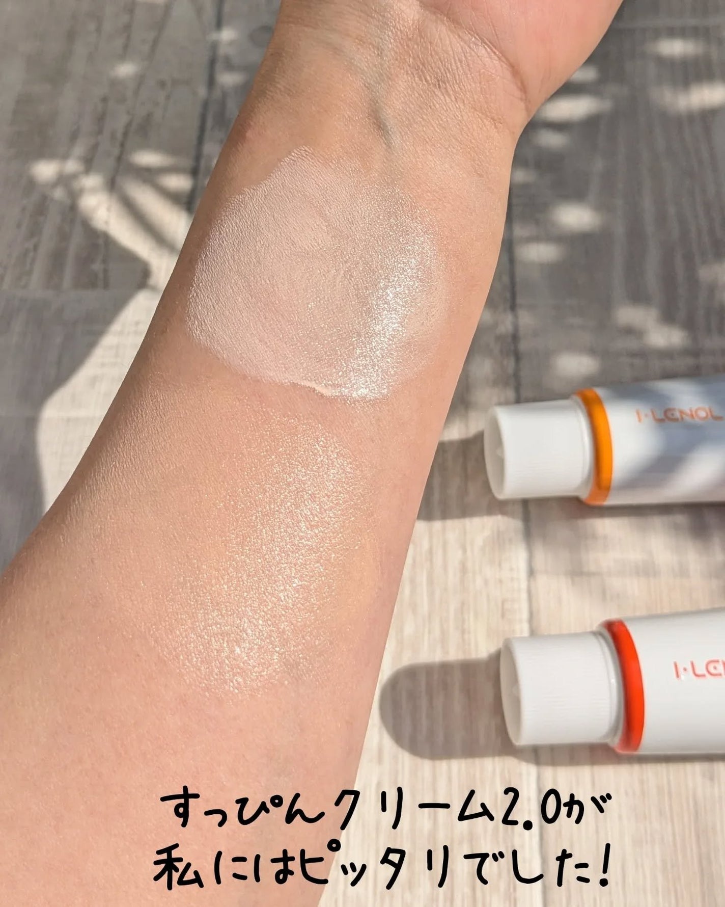 アイレノールすっぴんクリーム/IRENOL/クリームコンシーラーを使ったクチコミ(3枚目)