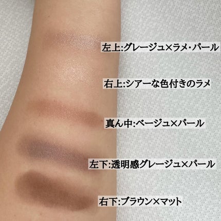 ディオールショウ サンク クルール/Dior/アイシャドウを使ったクチコミ(2枚目)