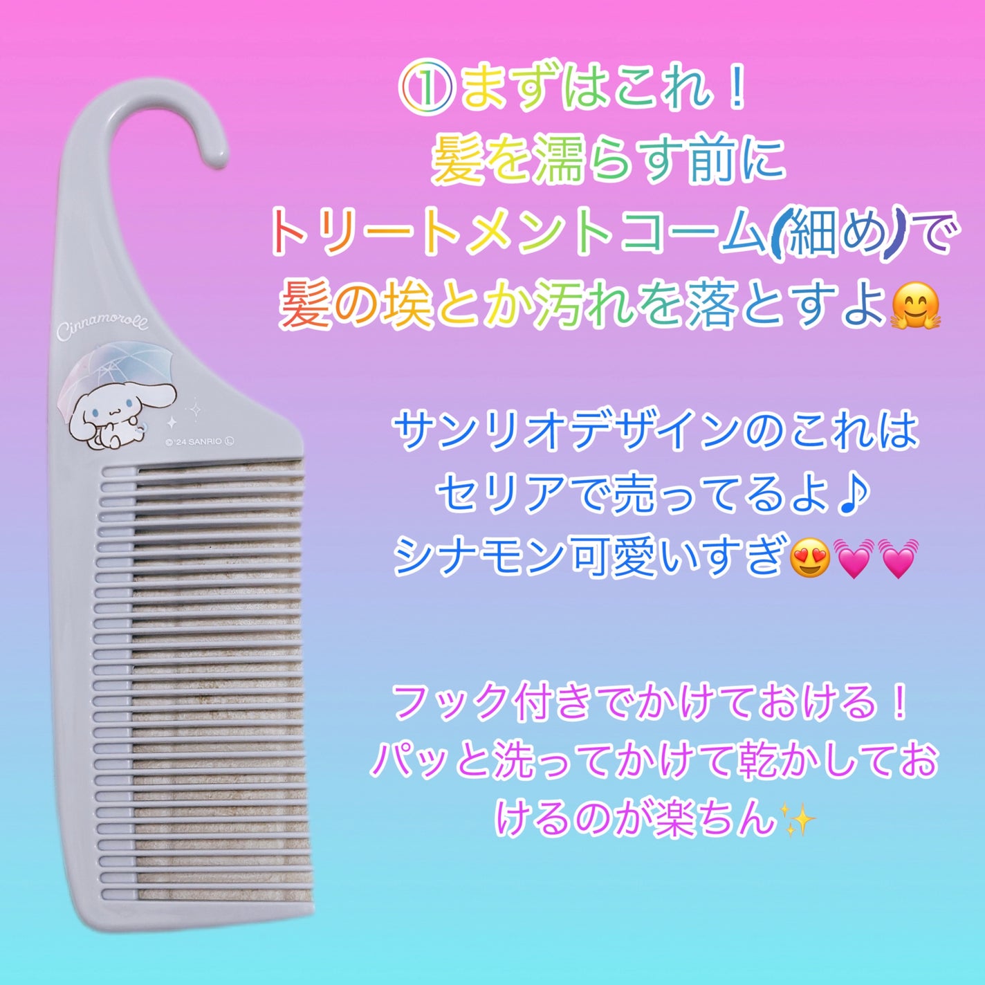 オイルインシャンプー/オイルインコンディショナー(リッチ&リペア)/ディアボーテ/市販シャンプーを使ったクチコミ(2枚目)