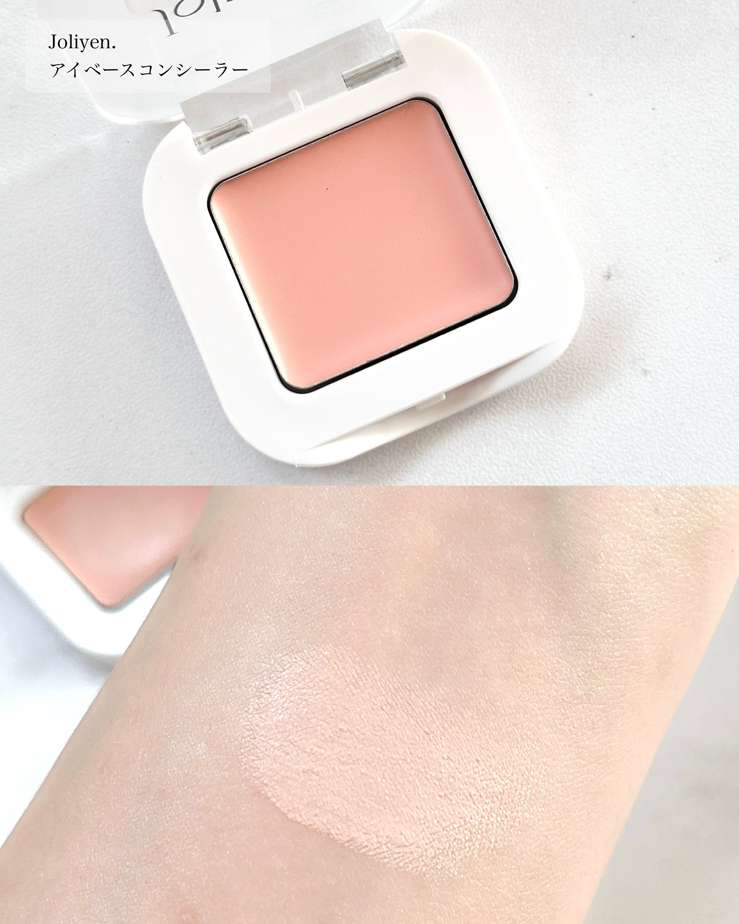 バランシングリップセラム/Joliyen/リップ美容液を使ったクチコミ（3枚目）