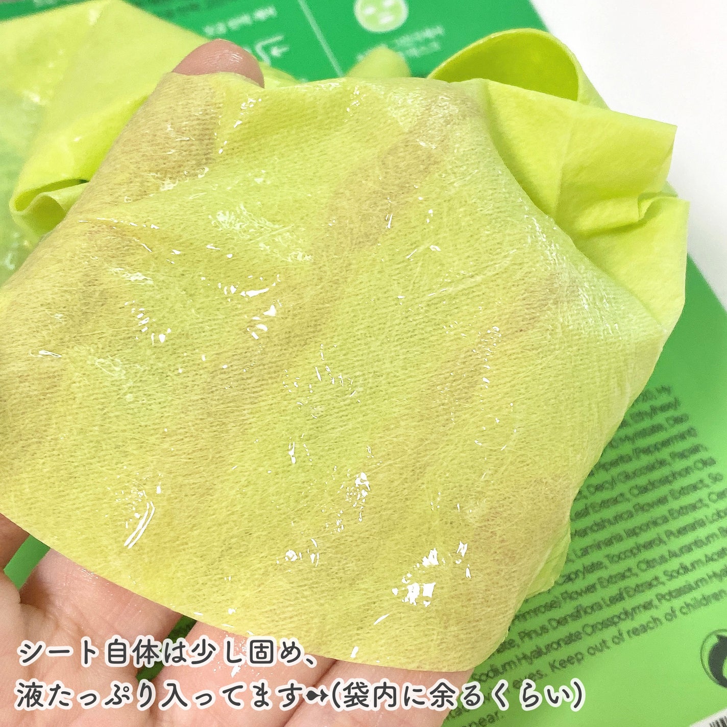 ACディープブレミッシュカーミングマスク/DEWYTREE/シートマスク・パックを使ったクチコミ(3枚目)