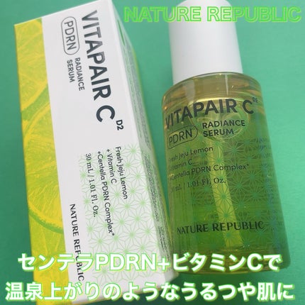 ビタペアCPDRN水潤セラム/ネイチャーリパブリック/美容液を使ったクチコミ(1枚目)