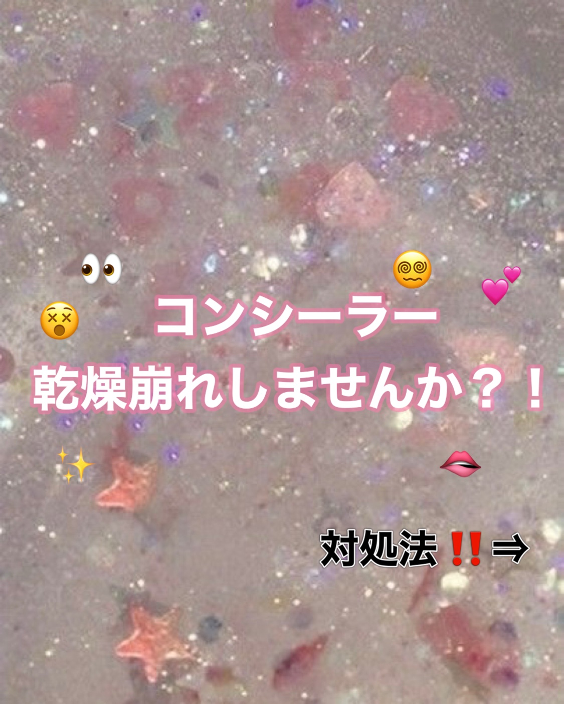 オリジナル ピュアスキンジェリー/ヴァセリン/ボディクリームを使ったクチコミ（1枚目）