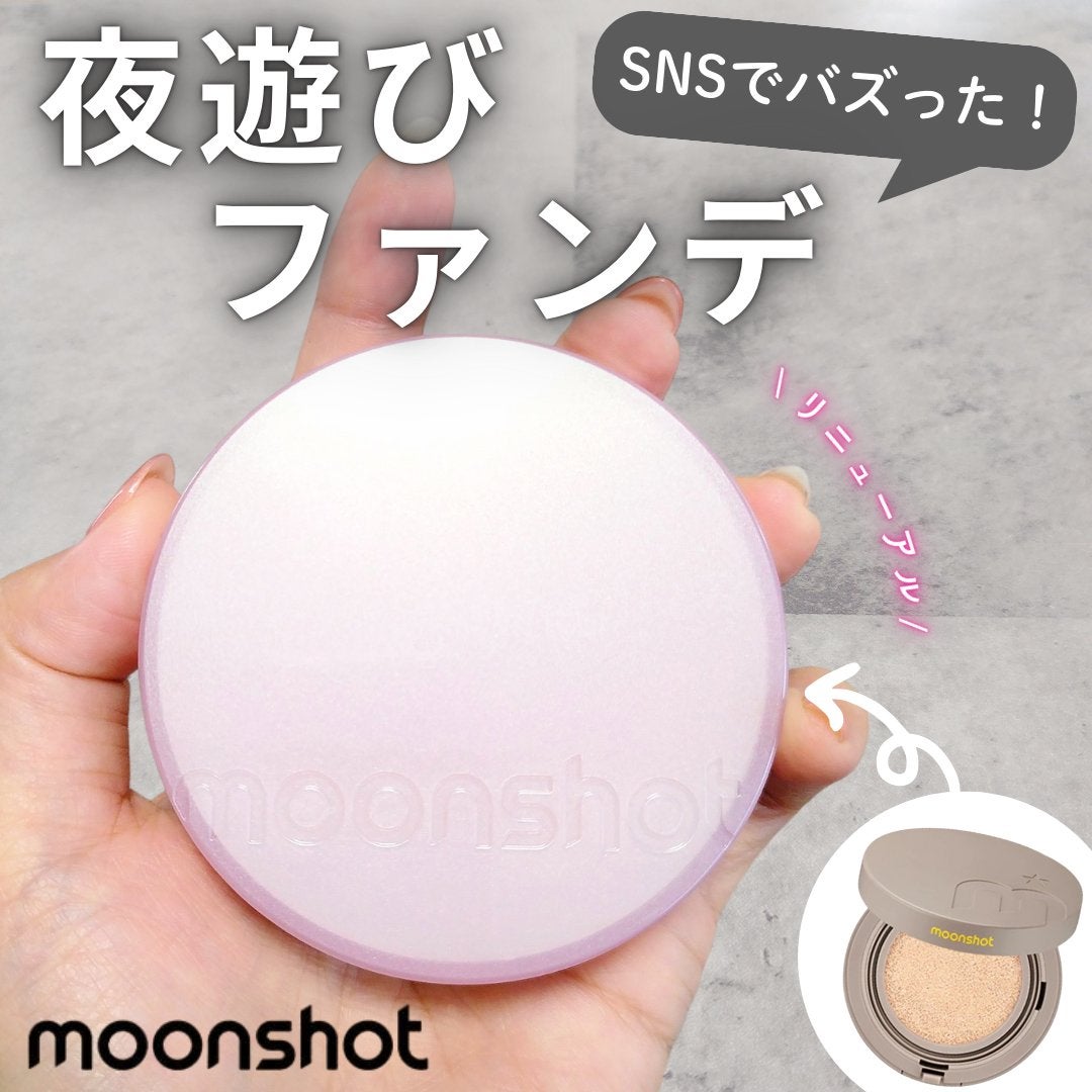 コンシャス フィット クッション ファンデーション/moonshot/クッションファンデーションを使ったクチコミ(1枚目)