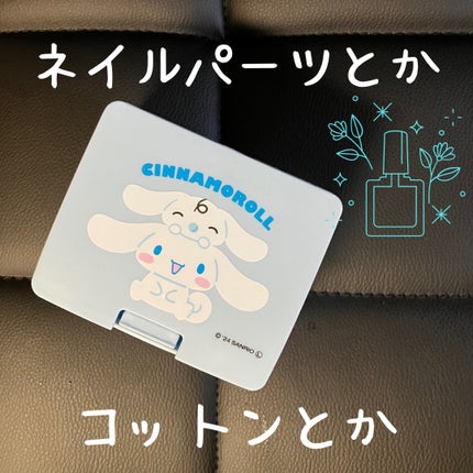 ワンプッシュ小物ケース/セリア/その他を使ったクチコミ(1枚目)