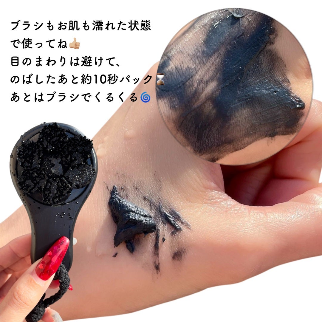 BRIGHTENING WASH black/SHIKARI/洗い流すパック・マスクを使ったクチコミ(3枚目)