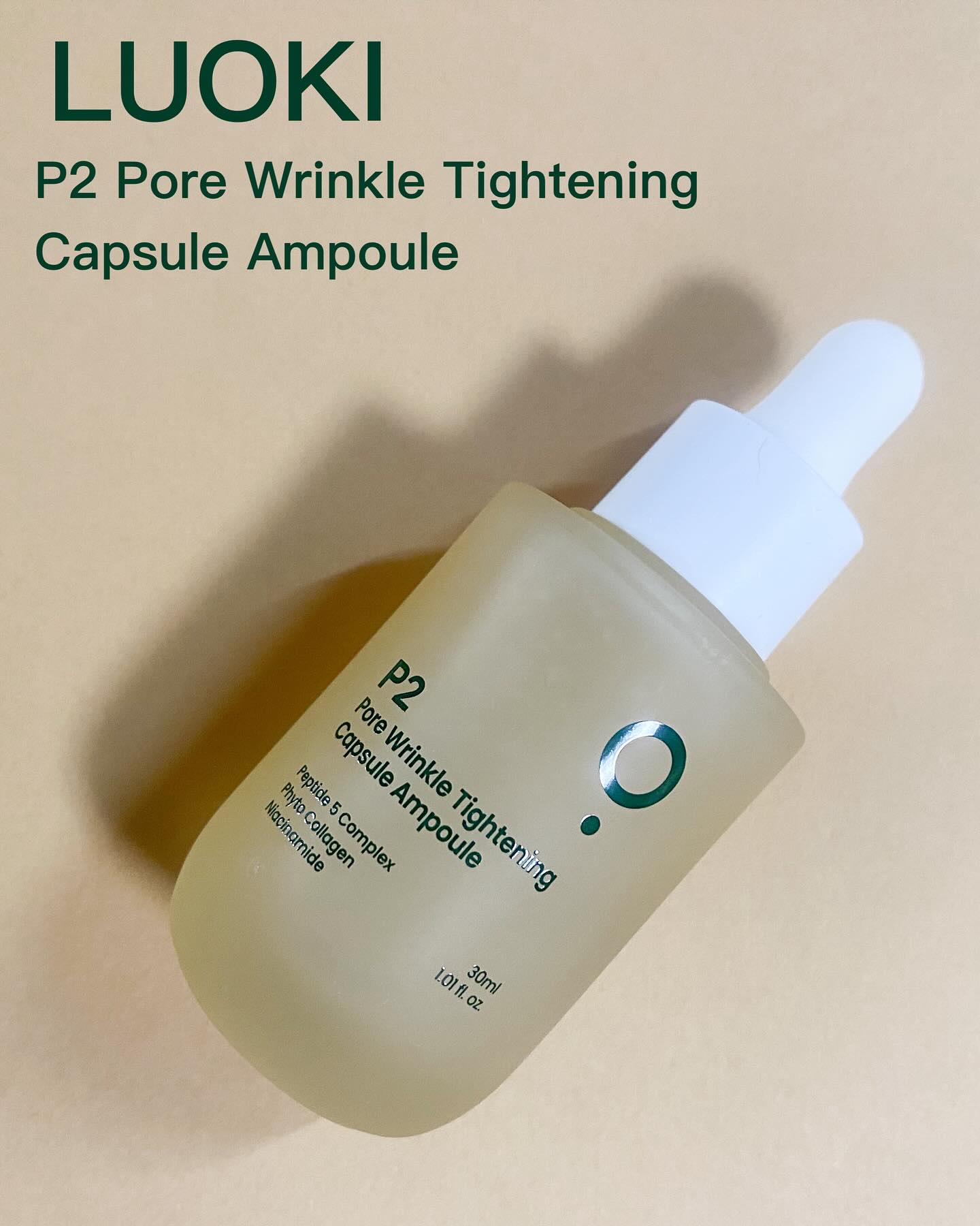 P2毛穴シワタイトニングカプセルアンプル/LUOKI/美容液を使ったクチコミ（1枚目）