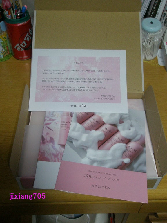 ホリーディア クリーミーリセットクレンジング/HOLIDEA/泡洗顔を使ったクチコミ(3枚目)