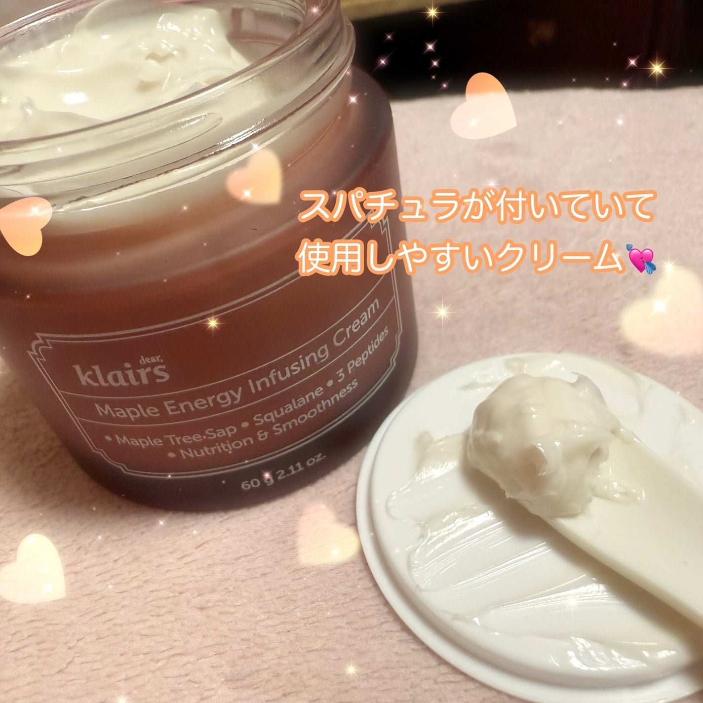 メープル毛穴シロップセラム/Klairs/美容液を使ったクチコミ(6枚目)
