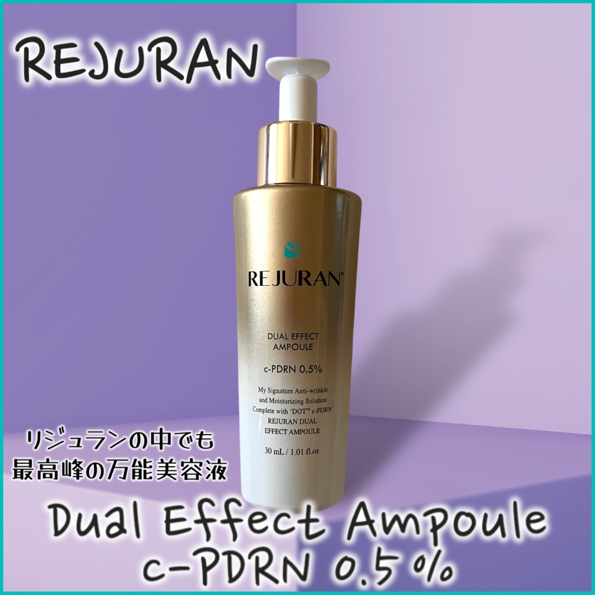 REJURAN
(@rejuran_jp_official)

デュアル エフェクト アンプル
c-PDRN 0.5％

強力な保湿力・弾力ケア
高級感のあるツヤ肌へ

♡ ••┈┈┈┈┈┈┈┈•• ♡

REJURANさまからいただきまし