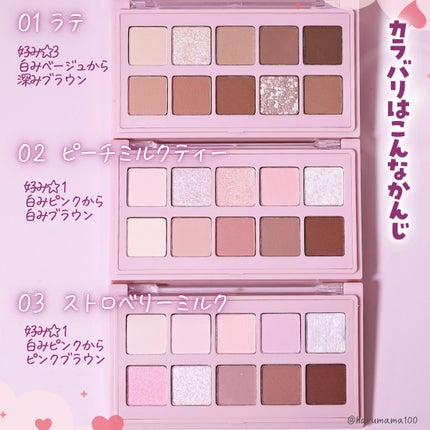 KM デイリートーンアイシャドウパレット/Kyumme/アイシャドウパレットを使ったクチコミ(4枚目)