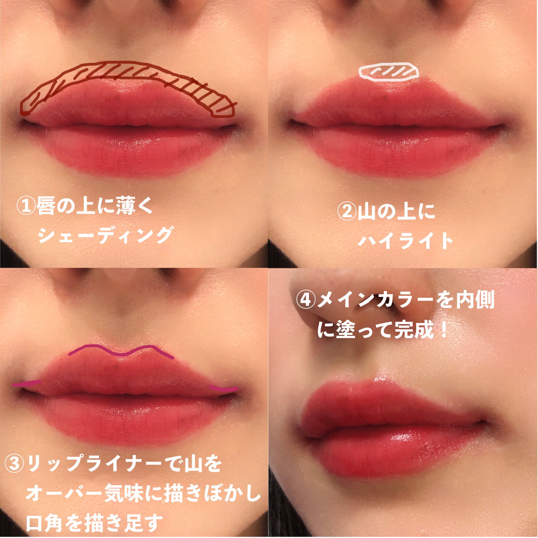 スーパーマットリップ＆チークマッド/INTO U/口紅を使ったクチコミ（2枚目）