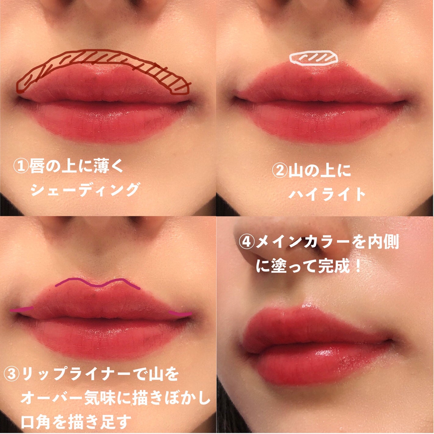 リップ ライナー/ちふれ/リップライナーを使ったクチコミ(2枚目)