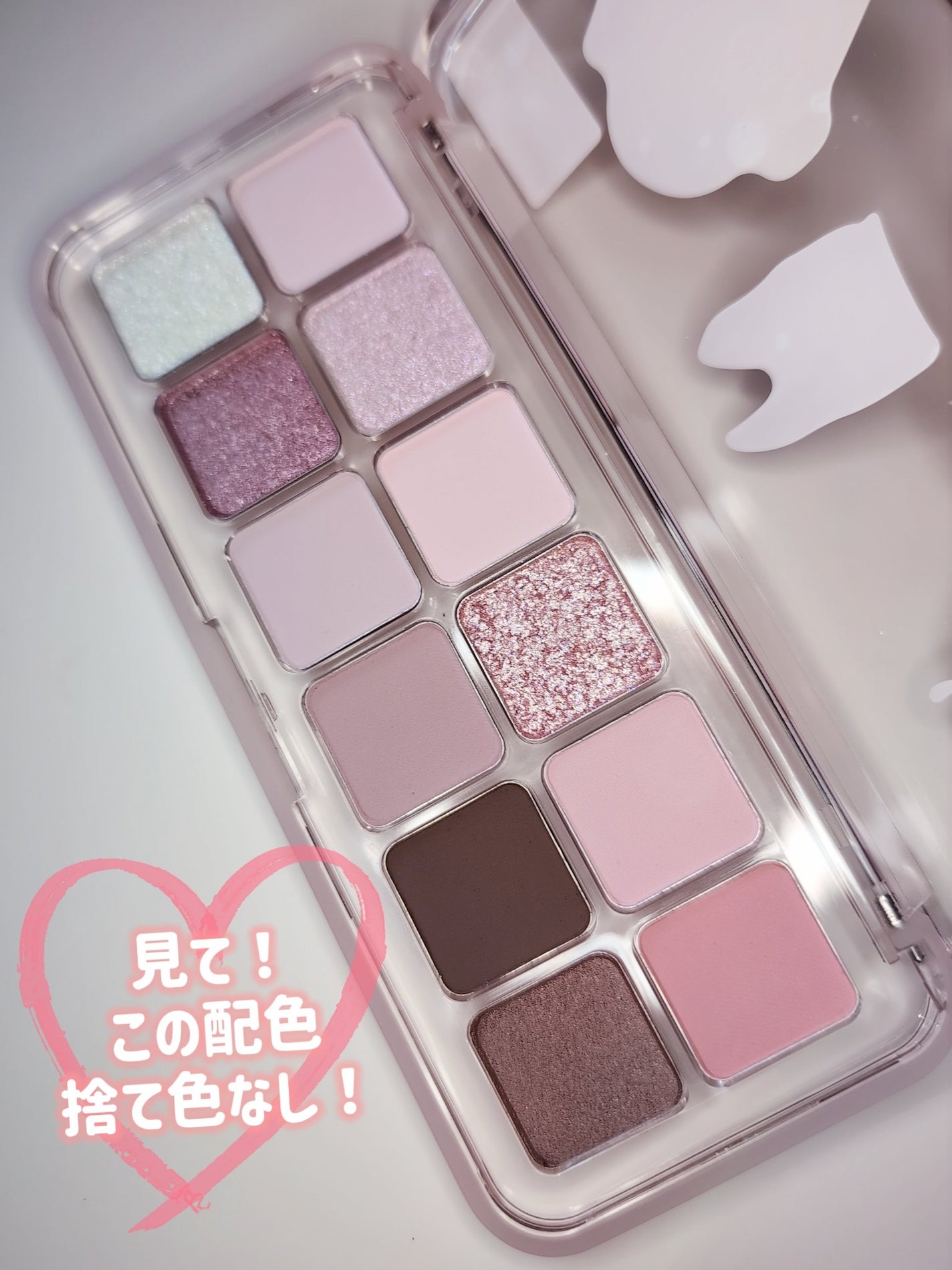 プロ アイ パレット エアー/CLIO/アイシャドウパレットを使ったクチコミ(2枚目)