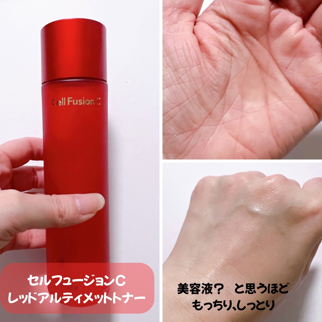 を使ったクチコミ（2枚目）