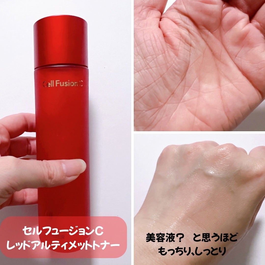 あやこ @フォロバ100 on LIPS 「CellFusionCレッドアルティメットシリーズ3種セットレ..」(2枚目)