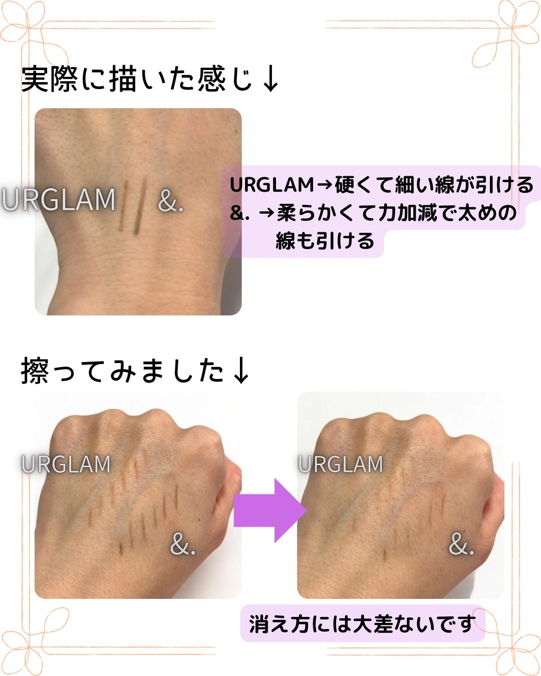 スリムスケッチアイブロウペンシル/U R GLAM/アイブロウペンシルを使ったクチコミ(3枚目)