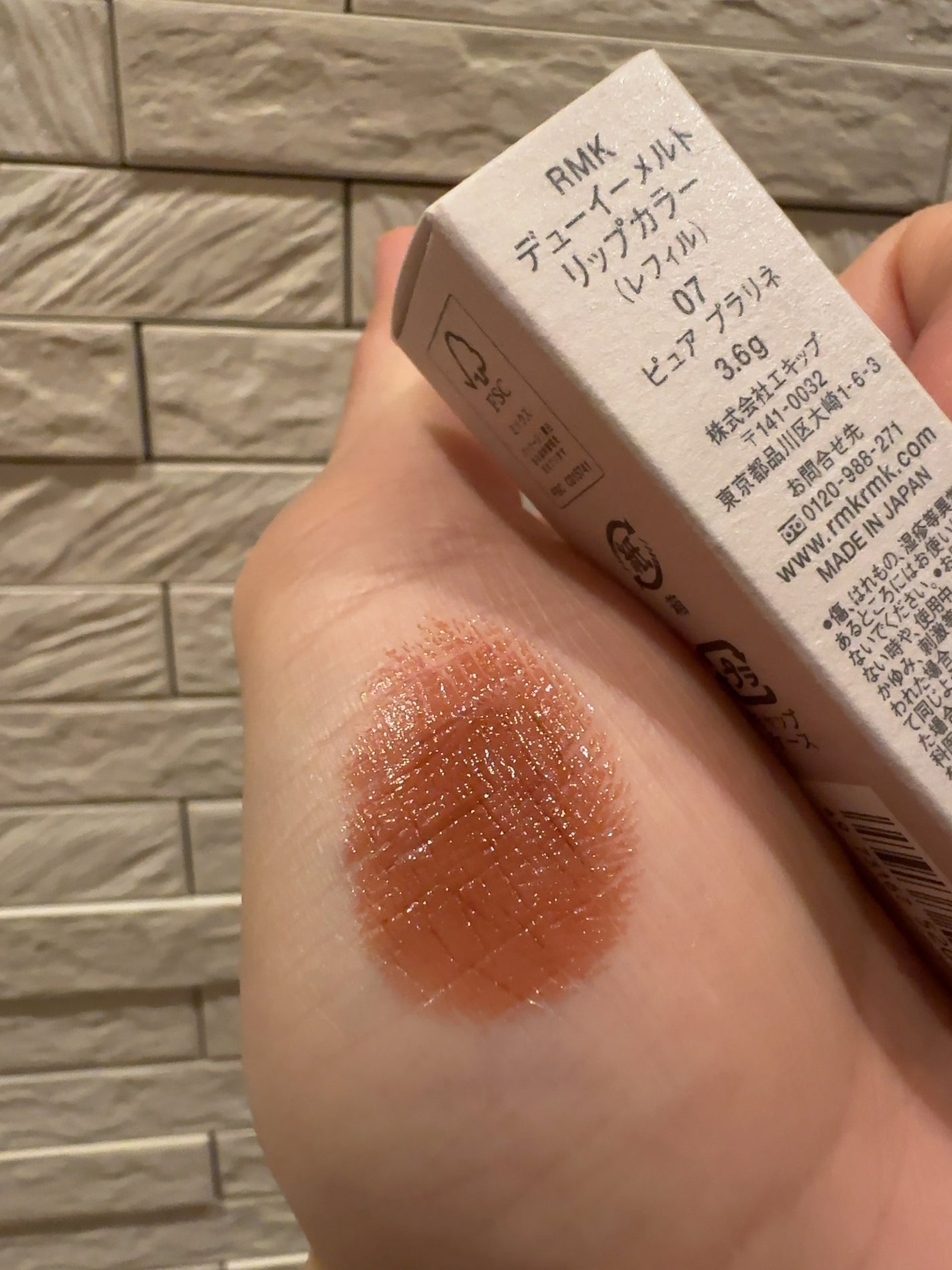 RMK デューイーメルト リップカラー/RMK/口紅を使ったクチコミ(4枚目)