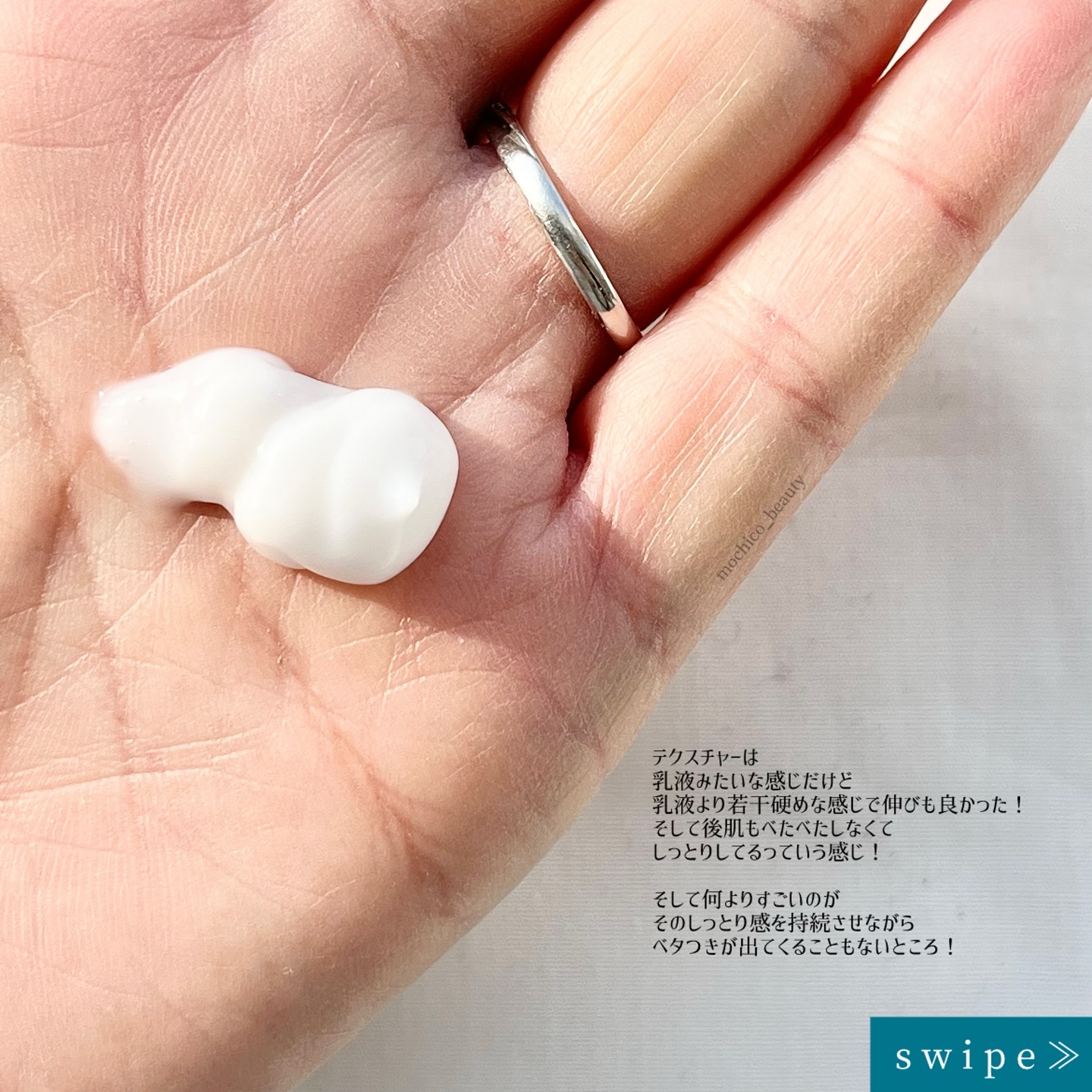 フレッシュモイスチャーボディローション/Derma:B/ボディローションを使ったクチコミ（3枚目）