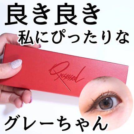 きつね on LIPS 「グレー可愛いなぁQrsessedクラセスト1day@qrses..」(5枚目)