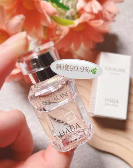 高品位「スクワラン」/HABA/フェイスオイルを使ったクチコミ(2枚目)