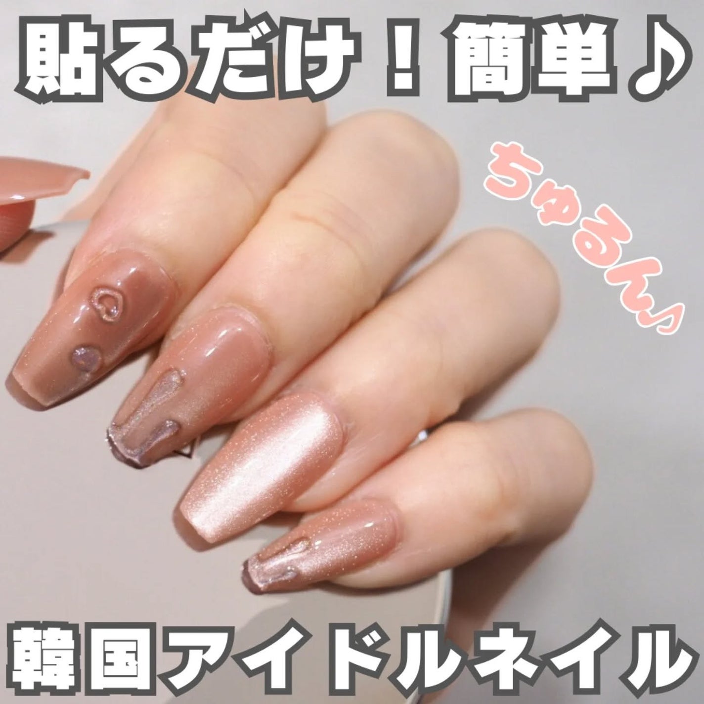 chihiro_tc on LIPS 「注目してるネイルウェアブランド💅💓@fingersuit_jp..」(1枚目)