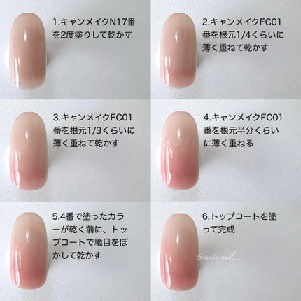 ファンデーションカラーズ/キャンメイク/マニキュアを使ったクチコミ(3枚目)