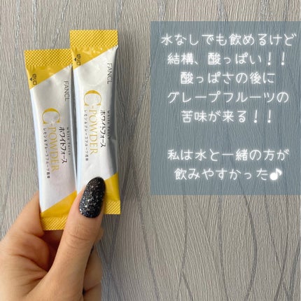 ホワイトフォース Cパウダー/ファンケル/美容サプリメントを使ったクチコミ(4枚目)