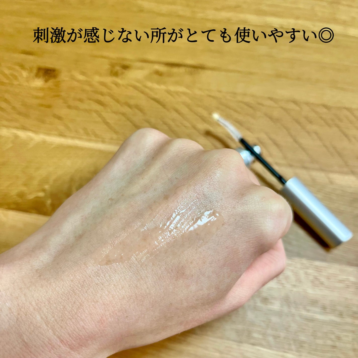 アイラッシュエッセンシャルセラム/epais/まつげ美容液を使ったクチコミ(8枚目)