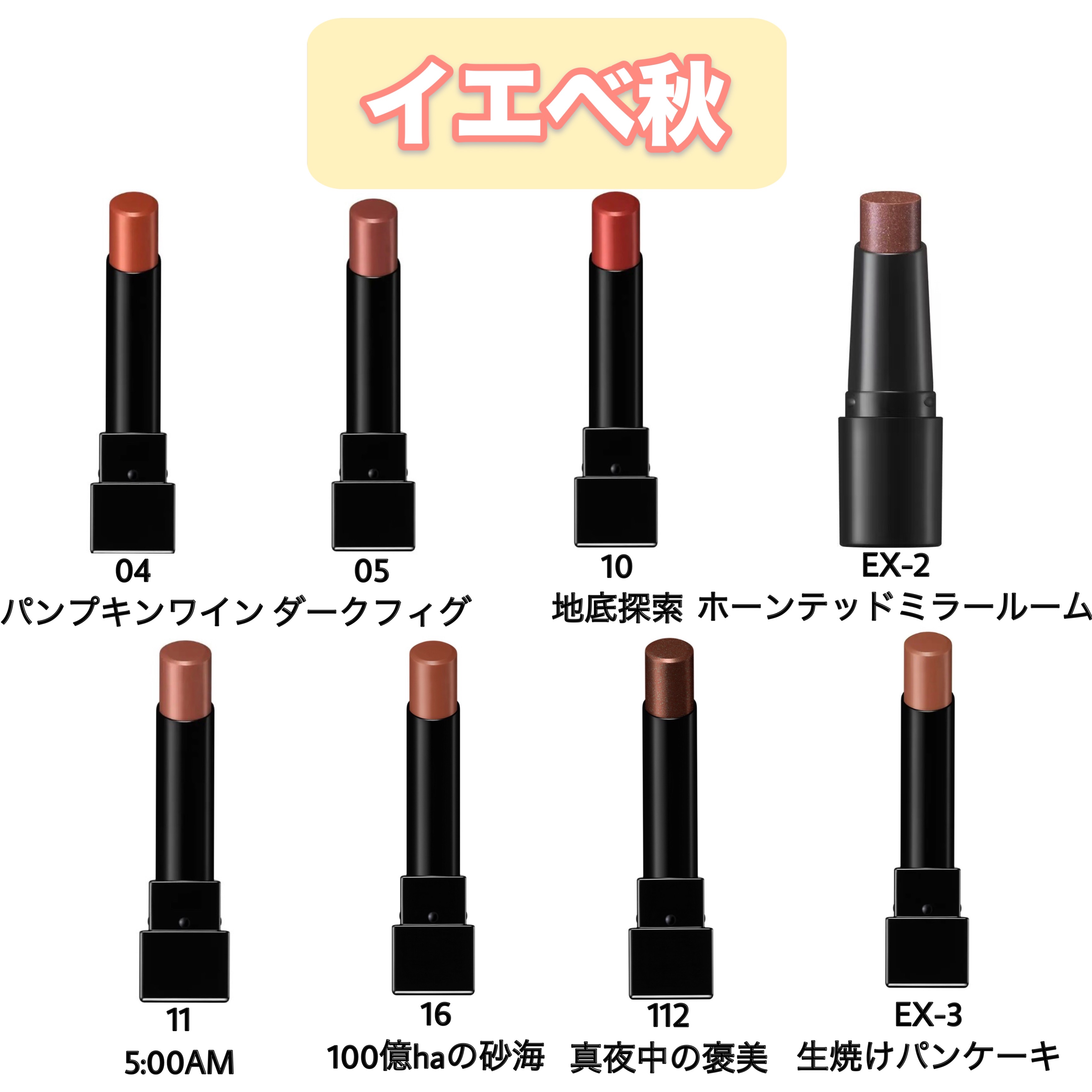 2025年春新作口紅】ケイト リップモンスター｜KATEの口コミ - ケイト