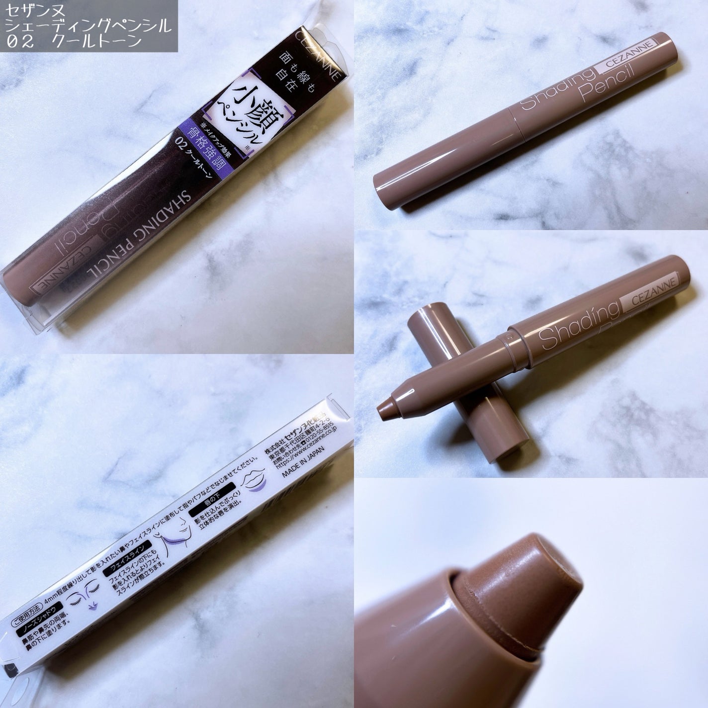 極細アイライナーEX/CEZANNE/リキッドアイライナーを使ったクチコミ(7枚目)