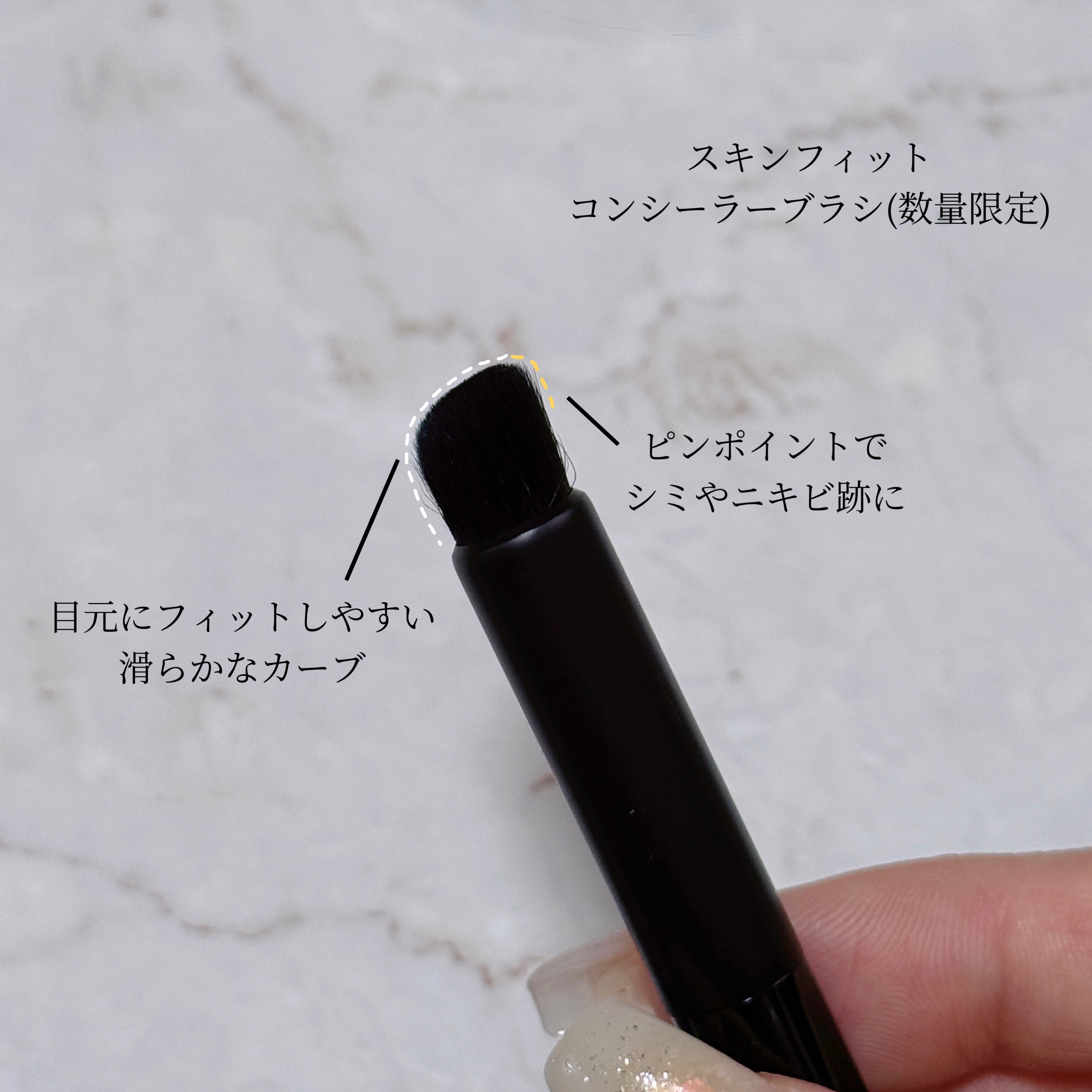 エテュセ アイエディション(ブロウコンシーラー)/ettusais/その他アイブロウを使ったクチコミ（3枚目）