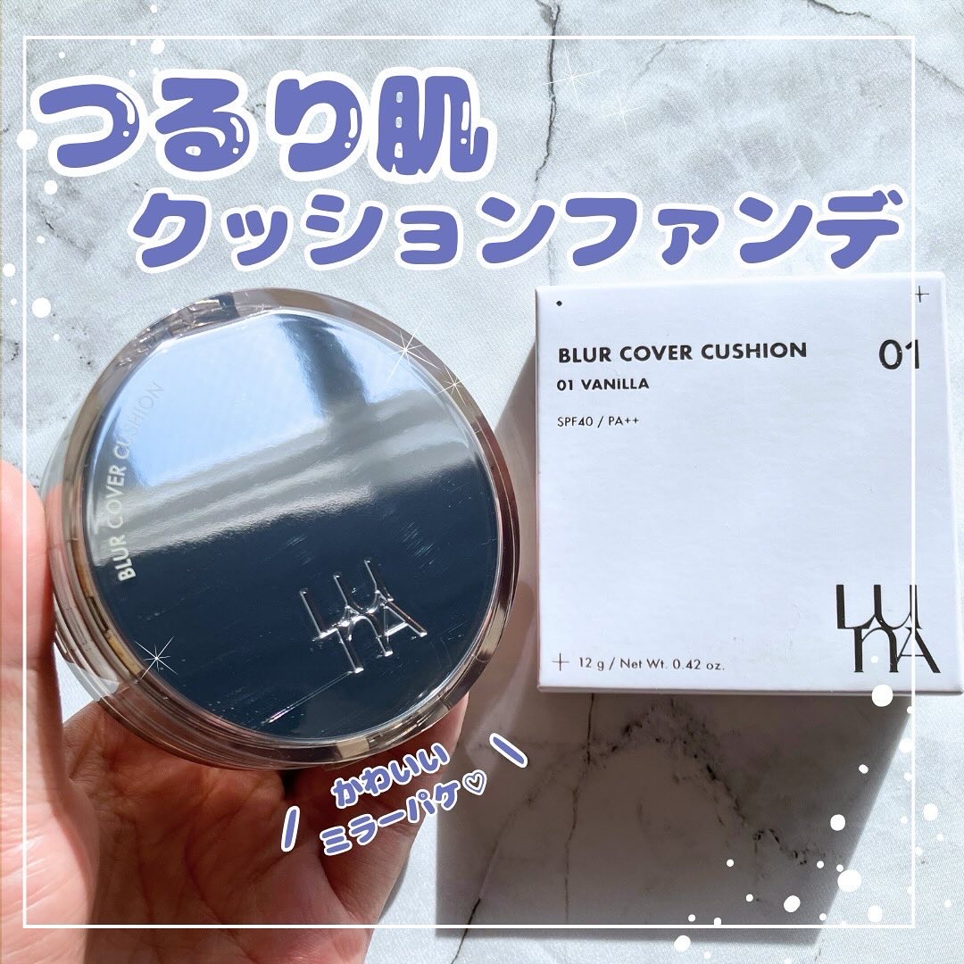 ブラーカバークッション/LUNA/クッションファンデーションを使ったクチコミ（1枚目）