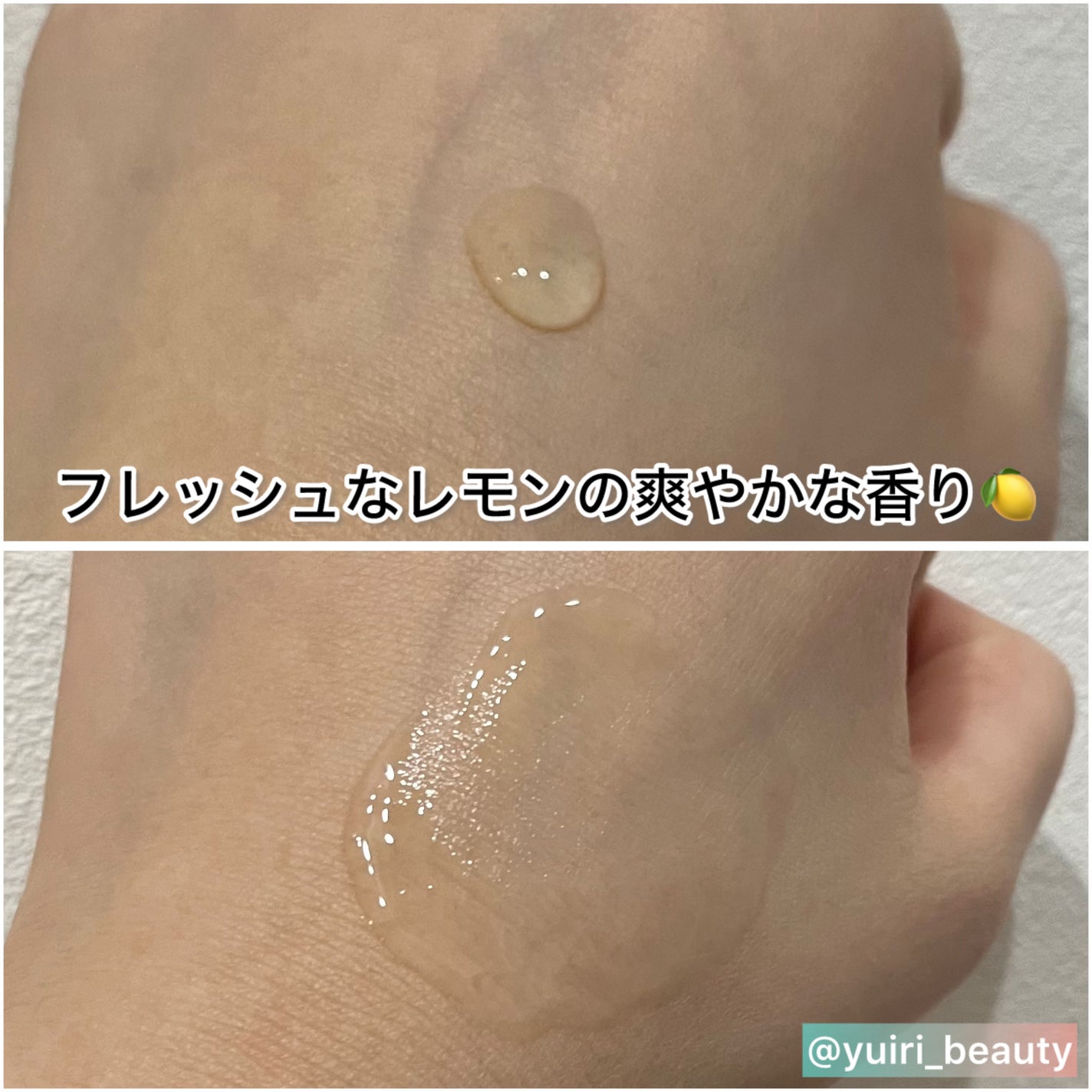 ビタペアCPDRN水潤セラム/ネイチャーリパブリック/美容液を使ったクチコミ(4枚目)