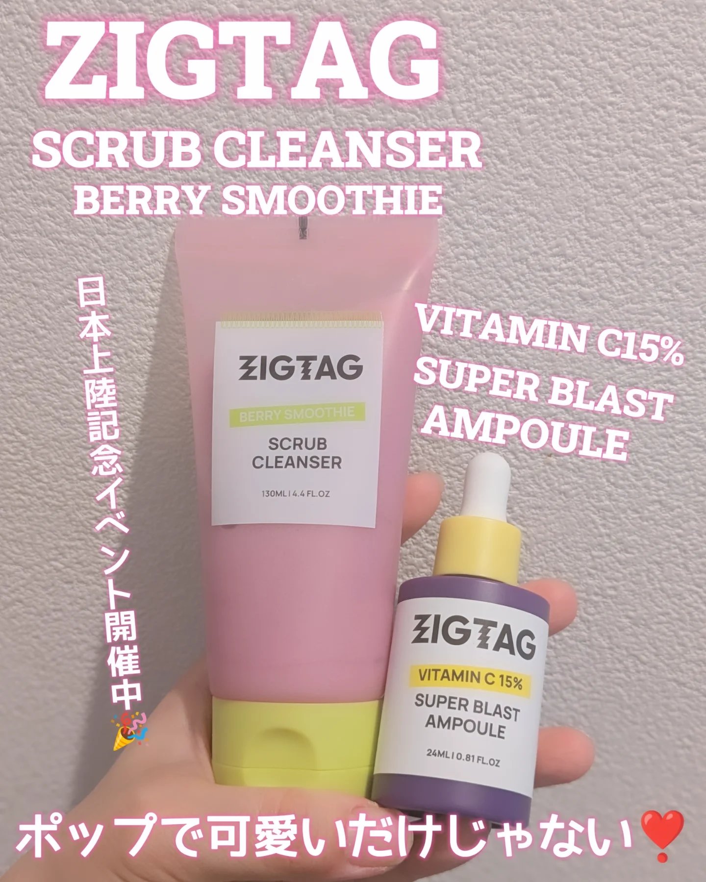 スクラブクレンザー/ZIGTAG/洗顔フォームを使ったクチコミ（1枚目）