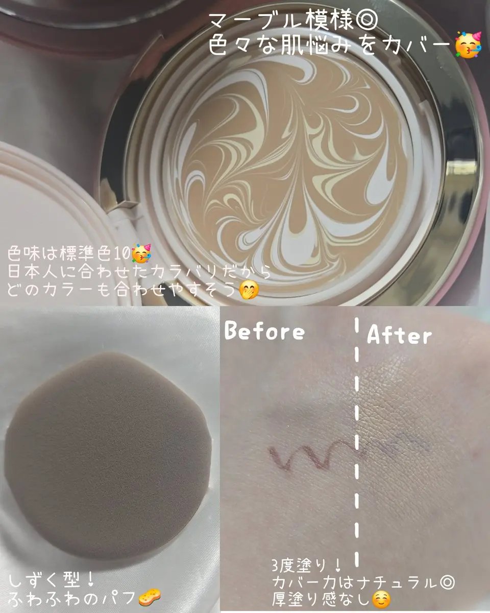 ヴェールヌーディ エッセンスパクトグロウ/AGE20’s/クリーム・エマルジョンファンデーションを使ったクチコミ（2枚目）