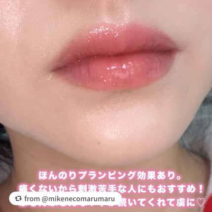 グレイズバウンシングティント/2aN/リップティントを使ったクチコミ(3枚目)
