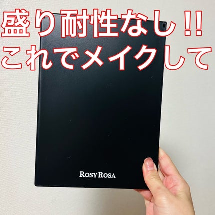 リアルックミラー/ロージーローザ/その他化粧小物を使ったクチコミ(1枚目)