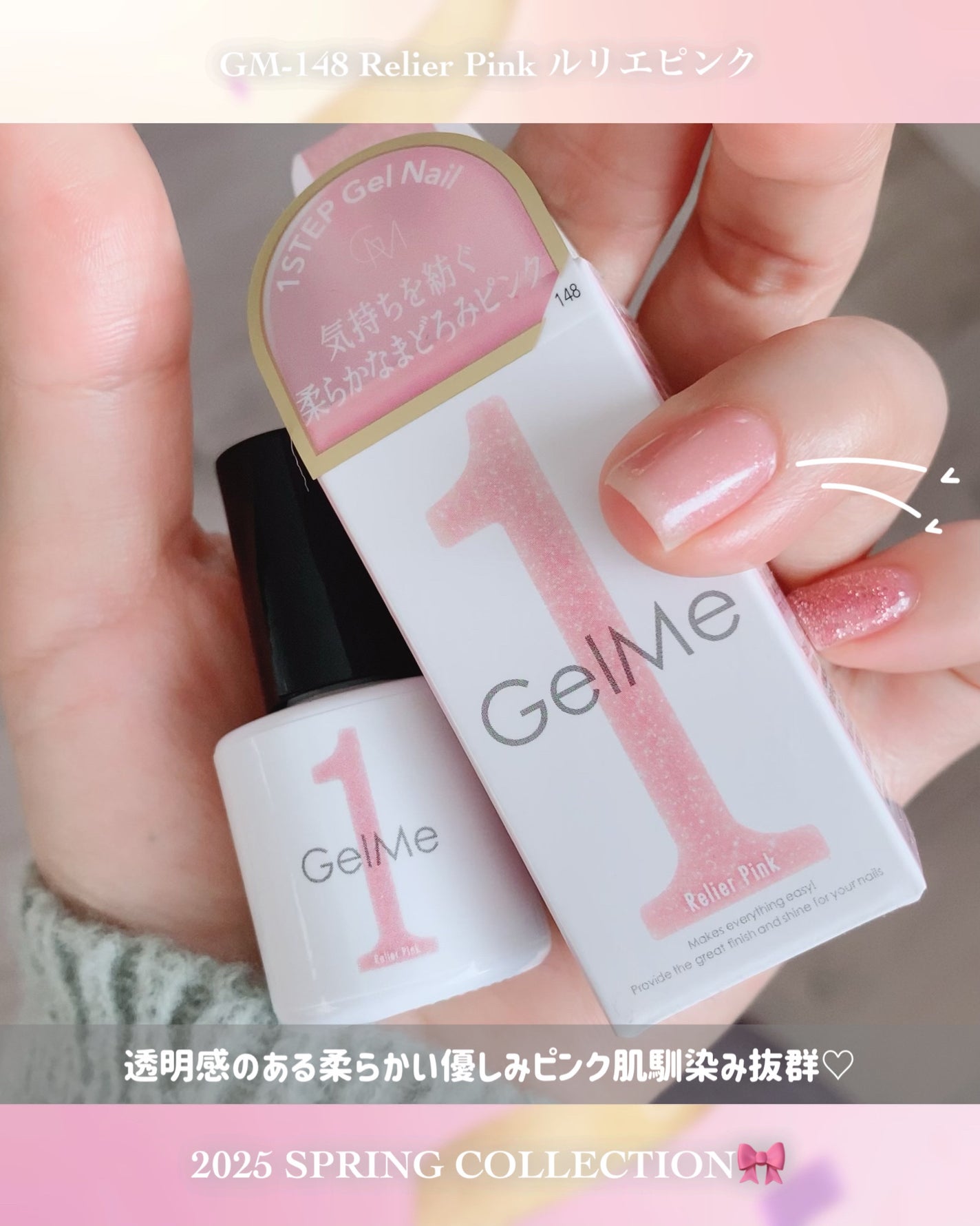 ジェルネイル/ジェルミーワン/ジェルネイルを使ったクチコミ(5枚目)