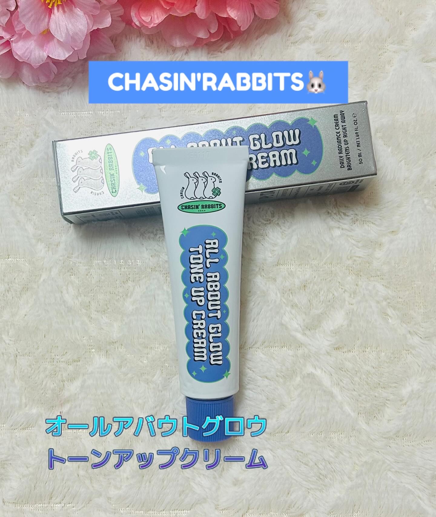 オールアバウトグロウトーンアップクリーム/CHASIN'RABBITS/化粧下地を使ったクチコミ（1枚目）